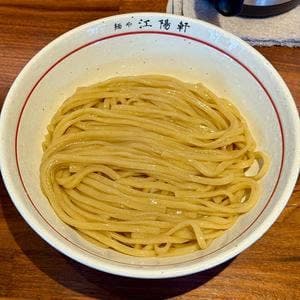 麺や 江陽軒 彦根駅前店