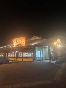 寿し一貫 あなん店