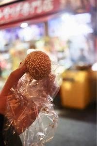 おみやげ専門店 麻花王