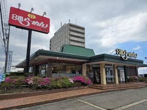 8番らーめん 魚津店