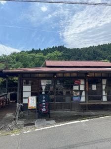 日向薬師珈琲焙煎所