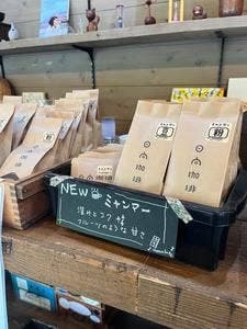 日向薬師珈琲焙煎所