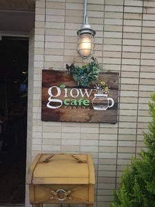 grow cafe