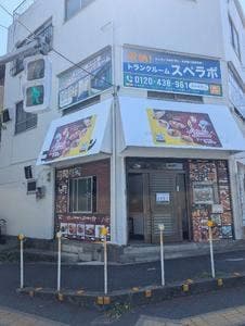 ファテマス キッチン