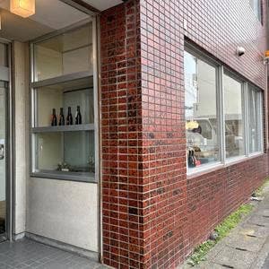 久福ブルーイング本島 丸亀販売所