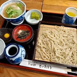 せいたろう