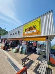 めをと茶屋