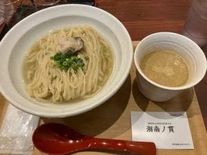 湘南ノ貫