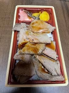 近江スエヒロ 土山茶屋