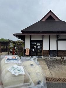 道の駅 豊平どんぐり村