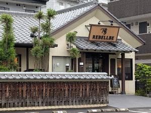 REBELLBE 南大沢店