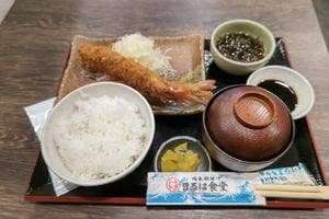 まるは食堂 ごんぎつねの湯店 半田