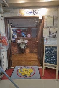 Cafe Petit