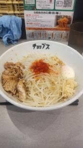 まぜそば 油そば チョップス 渋谷店