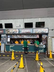 東京西横丁