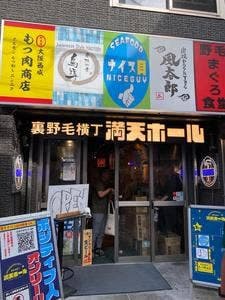 風太郎