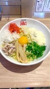 元祖油堂 横浜鶴屋町店