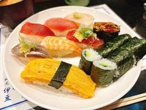 網元 伊豆