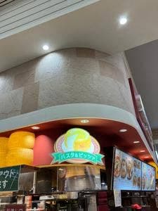 パルメナーラ イオンモール各務原フードコート