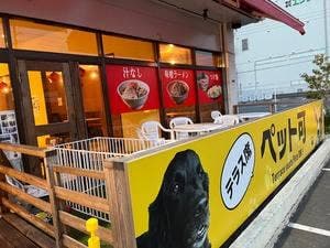 夢みてなんぼ 筑紫野店