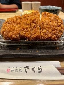 とんかつ神楽坂さくら 中山店