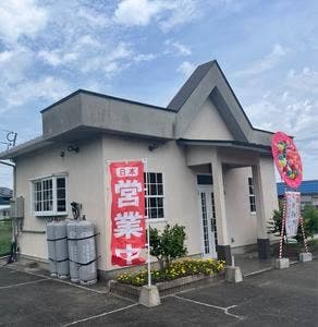 なんとかラーメン