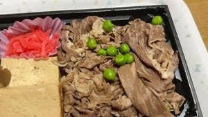 浅草今半 松坂屋上野店