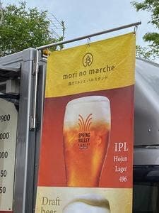 森のマルシェ フードトラック