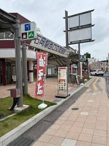 台湾タンパオ