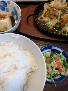 出発