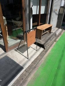 Apartment coffee Door