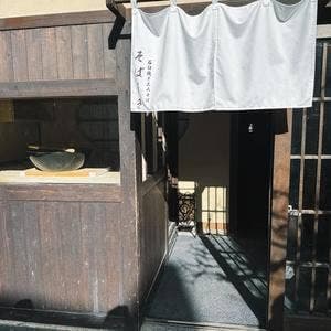 そばしき 清水店