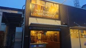 松本ブルワリー タップルーム 松本駅前店