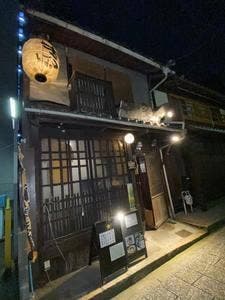 旬肴家・秀