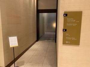 ウェスティンホテル仙台 エグゼクティブ クラブ ラウンジ