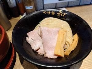 つけ麺 和 仙台広瀬通り店