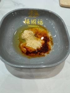楊國福マーラータン 新宿店