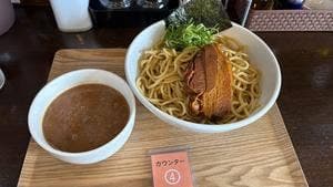 ぶしもりや めんめん