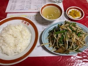 榮濵楼