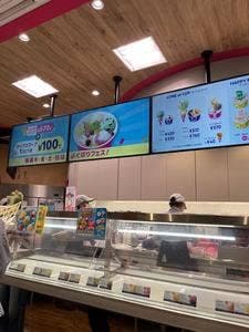 サーティワンアイスクリーム 松山フジグラン店