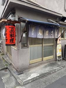 鳥まさ