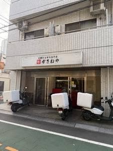かさねや 落合店