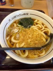 山田うどん 田島店
