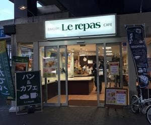 ベーカリー＆カフェ ルパ 稲田堤店
