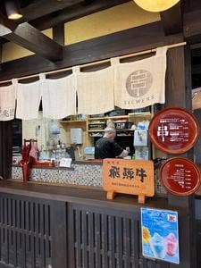 串の兆治