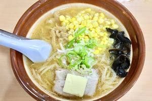 ラーメンの寳龍 アピア店