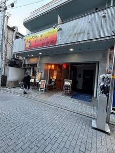 炎のらいおん