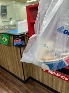 ドミノ・ピザ 東日本橋店