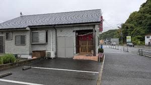 長崎屋