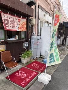 お弁当やさんすみれ